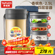泰福高（TAFUCO）保溫飯盒超長(cháng)保溫湯桶多層便攜24小時(shí)上班族學(xué)生便當餐盒袋T2525
