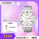 西鐵城（CITIZEN）手表男日韓表自動(dòng)機械日顯鋼帶商務(wù)送圣誕禮物NH8350-59A