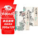 【2冊】吳昌碩畫(huà)集花卉蔬果梅蘭竹菊山水人物中國畫(huà)臨摹范本書(shū)籍寫(xiě)意小品畫(huà)冊集初學(xué)者入門(mén)教材