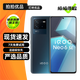vivo iQOO Neo6 Neo6SE（5G）二手手機 第一代驍龍8+ 獨立顯示芯片電競游戲手機 【Neo6 SE】星際 12GB+256GB【贈3C認證快充】 95新