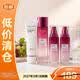 歐萊雅葡萄籽水175ml乳50ml*2潔面100ml四件套補水【臨期清倉】618