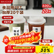美廚（maxcook）咖啡杯一次性杯子奶茶杯飲料杯食品塑料杯帶蓋500ml 20套MCPJ3907