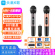 天籟K歌天籟k歌適用vidda xMini r85 e5n E3ND pro c1pro e7n e8n e5 c2s x75電視k歌話(huà)筒無(wú)線(xiàn)麥克 MM-8【VM7G-T】充電雙話(huà)筒高品質(zhì)音效至尊款