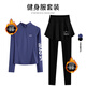 陶芙（taofu）加絨羽毛球服女冬季保暖修身長(cháng)袖健身服戶(hù)外跑步爬山防風(fēng)運動(dòng)套裝 藍色加絨長(cháng)袖+黑色加絨裙褲 S