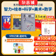 送好禮 東方娃娃雜志智力版/繪本版/科學(xué)版/美術(shù)版/數學(xué)版/東方寶寶系列/幼兒畫(huà)報/幼兒園/鋒繪故事飛船任選 2025年雜志訂閱 1年訂閱 3-7歲幼兒繪本故事書(shū)雜志鋪科普童書(shū)創(chuàng  )意閱讀非過(guò)刊 東方娃娃