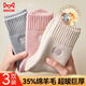 貓人3雙裝35%羊毛襪子女秋冬中筒毛圈襪加厚保暖襪睡眠襪女士月子襪