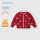 JELLYBABY【小香風(fēng)愛(ài)心開(kāi)衫毛衣】冬款女童發(fā)熱毛衣開(kāi)衫時(shí)尚中童