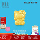 周生生黃金轉運珠 HelloKitty招財福貓三麗鷗足金串珠92618C定價(jià)