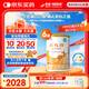 雀巢健康科學(xué)藹兒舒無(wú)乳糖乳蛋白深度水解配方粉 0-12月400g*6 新老包裝隨機發(fā)