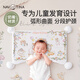 NAVTINA硅膠兒童枕頭1-3歲3-6歲寶寶專(zhuān)用四季通用嬰兒枕頭護頸神器大曲面 花間趣事-1.5CM枕高【適用與3個(gè)月-1歲】