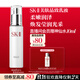 SK-II美膚乳液100g水乳保濕抗皺sk2護膚品套裝全套禮盒skii生日禮物女