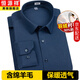 恒源祥輕商務(wù)鵝絨內膽保暖襯衫男冬季中年休閑莫代爾含羊毛襯衣加絨加厚 CBCX23921藏青 42 100A