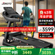 捷瑞特（JOROTO）跑步機家庭用可折疊減震爬坡家用款走步機專(zhuān)業(yè)健身房健身器材dt30 【多功能版】43年專(zhuān)業(yè)減震護膝