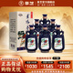 景陽(yáng)春景芝【新品】  升級版 老虎頭 山東名酒 39度 500mL 6瓶