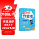 2025年秋季黃岡小狀元作業(yè)本二年級(jí)數(shù)學(xué)上人教版 小學(xué)2年級(jí)同步作業(yè)類單元試卷輔導(dǎo)練習(xí)冊(cè) 同步訓(xùn)練