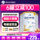 愛(ài)他美（Aptamil）澳洲白金版 含DHA葉黃素嬰幼兒牛奶粉澳愛(ài)白金版新西蘭原裝進(jìn)口 2段 3罐【著(zhù)急推薦-此選項發(fā)貨更快】