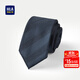 HLA海瀾之家領(lǐng)帶男2025新純色花紋質(zhì)感有型商務(wù)領(lǐng)帶HZLAD5J010A 深藍條紋10 145cm