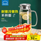 樂(lè )扣樂(lè )扣玻璃冷水壺帶把手耐熱高溫涼水壺家用涼白開(kāi)水杯大容量花茶泡茶壺 不銹鋼蓋【1.6L】