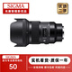適馬/SIGMA 35/50/85  F1.4 DG HSM Art 二手全畫(huà)幅定焦單反鏡頭 50 F1.4 DG HSM Art （尼康F口） 準新