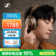 森海塞爾（Sennheiser）【政府補貼】MOMENTUM 4無(wú)線(xiàn)耳機 大饅頭4主動(dòng)降噪無(wú)線(xiàn)藍牙 頭戴式耳機 摩卡棕