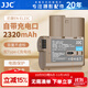 JJC Type-C直充電池 EN-EL15C 適用于尼康Z5II Z63 Z8 ZF Z72 D7200 D850 Z6III Z72 D810A D7500相機 單電池（送電池盒+充電線(xiàn)）