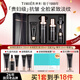 婷美護膚品官方旗艦店正品未來(lái)肌青春抗皺緊致補水女化妝品水乳套裝 1 【熱銷(xiāo)水+乳禮盒】增小樣（潔面+眼霜+精華）