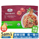 山姆代購番茄肉醬意面1.128kg速食方便面條料理意式經(jīng)典意大利面 4人份1.128kg*2袋