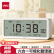 得力（deli） 電子鬧鐘學(xué)生智能夜光大屏幕電子鐘多功能溫濕度顯示時(shí)間管理器 大號簡(jiǎn)潔白-起床神器