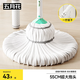 五月花擰水拖把寬55CM長(cháng)138CM1布免手洗必卡鎖自擰水家用墩布加大號墩布