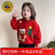 G.duck小黃鴨童裝女童毛衣秋冬季圣誕節兒童針織衫寶寶小姜人打底衫外穿 紅色 110  110尺碼4~5歲【100-110c】