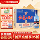 紅星二鍋頭白酒 藍瓶純糧8綿柔 清香型糧食酒 北京產(chǎn)地整箱送禮口糧酒 43度 500mL 12瓶 原箱
