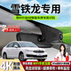 晉御滋雪鐵龍行車(chē)記錄儀高清原廠(chǎng)免走線(xiàn)C4世嘉凡爾賽C5X天逸C5愛(ài)麗舍C3L 單鏡頭【超高清】1296P+64G專(zhuān)用卡 雪鐵龍隱藏式行車(chē)記錄儀專(zhuān)車(chē)專(zhuān)用