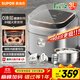 蘇泊爾（SUPOR）3L大容量 家用2-3人 智能多功能電飯鍋煮飯鍋0涂層電飯煲 316L不銹鋼內膽 柴火飯IH加熱SF30HC4896