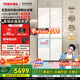 東芝（TOSHIBA）白珍珠549雙系統60cm超薄零嵌式國家補貼十字雙開(kāi)四開(kāi)門(mén)自動(dòng)制冰電冰箱非大白梨GR-RF549WI-PM165