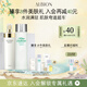澳爾濱優(yōu)活豐盈護膚套裝健康水330ml+乳液200g 補水保濕套裝新年禮物