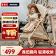 普洛可（PLAYKIDS）K5嬰兒推車(chē)新生輕便雙向可坐可躺四輪推車(chē)嬰兒車(chē) 抱抱熊
