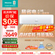 海信（Hisense）易省電 大2匹/大3匹 空調掛機AI省電 冷暖變頻 大風(fēng)量 新一級客廳壁掛式智控K210 大3匹 一級能效 【領(lǐng)券減300】72GW/K210 享壓縮機10年包修+首年換新