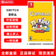 Nintendo Switch任天堂switch游戲卡帶NS游戲軟件全新現貨國內發(fā)貨 NS 茶杯頭 帶DLC
