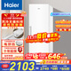 海爾（Haier）【小紅花冰柜-綻放版】290升風(fēng)冷無(wú)霜小冰柜家用立式冰柜冷藏冷凍柜小冰箱BD-290WGHEGDW9國家補貼