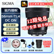 適馬（SIGMA）微單半畫(huà)幅大光圈定焦人像風(fēng)光鏡頭 56F1.4 DC DN 富士口 活動(dòng)促銷(xiāo)款（只送UV鏡）