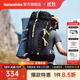 Naturehike挪客云徑登山包戶(hù)外專(zhuān)業(yè)徒步輕量化雙肩背包男女旅行大容量多功能 45L/雅黑/配防雨罩