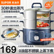蘇泊爾（SUPOR）電蒸鍋 電火鍋 多功能鍋 13L大容量不銹鋼材質(zhì)蒸籠蒸鍋 上蒸下煮電熱鍋電煮鍋蒸魚(yú)饅頭包子 13L ZN26YK885