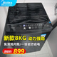 美的（Midea）全自動(dòng)波輪洗衣機8公斤大容量家用一級能效 免清洗內筒單獨脫水 除螨洗15分鐘快洗預約洗 以舊換新 【8公斤容量】全自動(dòng)免清洗
