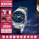 西鐵城（CITIZEN）手表 空中之鷹系列光動(dòng)能多局電波自動(dòng)對時(shí)商務(wù)休閑男士手表 CB0270-87L