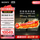 索尼【官方直營(yíng)】電視7系  MiniLED電視 電影感光影/原彩 22bit灰階控制 XR芯片 65英寸 K-65XR70