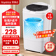 榮事達（Royalstar）脫水機甩干機家用低噪運行大容量嬰兒內衣內褲甩干桶脫水桶宿舍公寓出租房 10kg【不銹鋼桶加厚款加藍光】三年換新