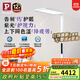 Paulmann P 德國柏曼護眼臺燈騎士燈 學(xué)習LED全光譜落地燈兒童大路燈ⅠPRO