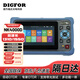 德方瑞達光電科技（DIGFOR）諾克OTDR斷點(diǎn)測距儀光纖故障測試儀光時(shí)域反射儀光纖斷點(diǎn)故障分析測試儀 諾克NK4000D 雙波長(cháng)1310/1550