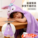 OSKV兒童午睡毯秋冬小學(xué)生教室專(zhuān)用披肩斗篷加厚可愛(ài)午休蓋毯帶帽毛毯 星黛露【紫色】升級加厚連帽帶扣 【尺寸：70*140CM】