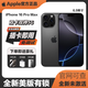 蘋(píng)果（Apple）【美版有鎖全新機】 iPhone16Promax 全新未激活后封 蘋(píng)果16手機 16 Pro Max 黑色鈦金屬6.9英寸 256GB 美版有鎖 全新未激活 開(kāi)孔